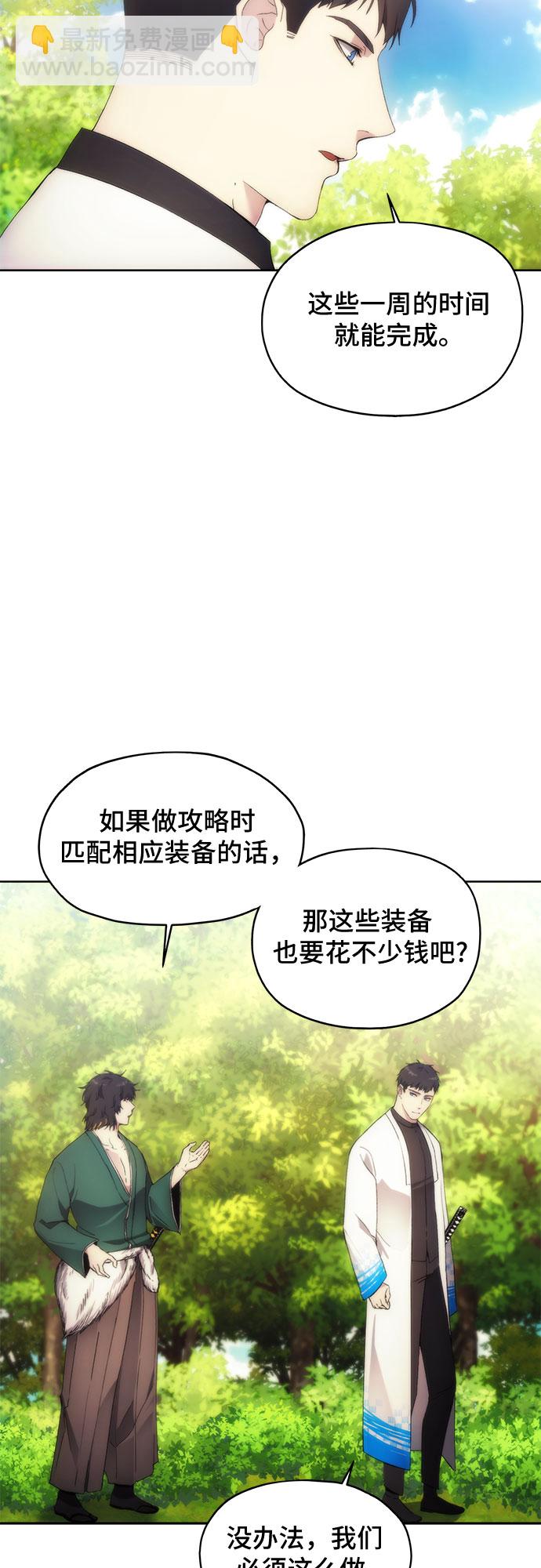 第62话13