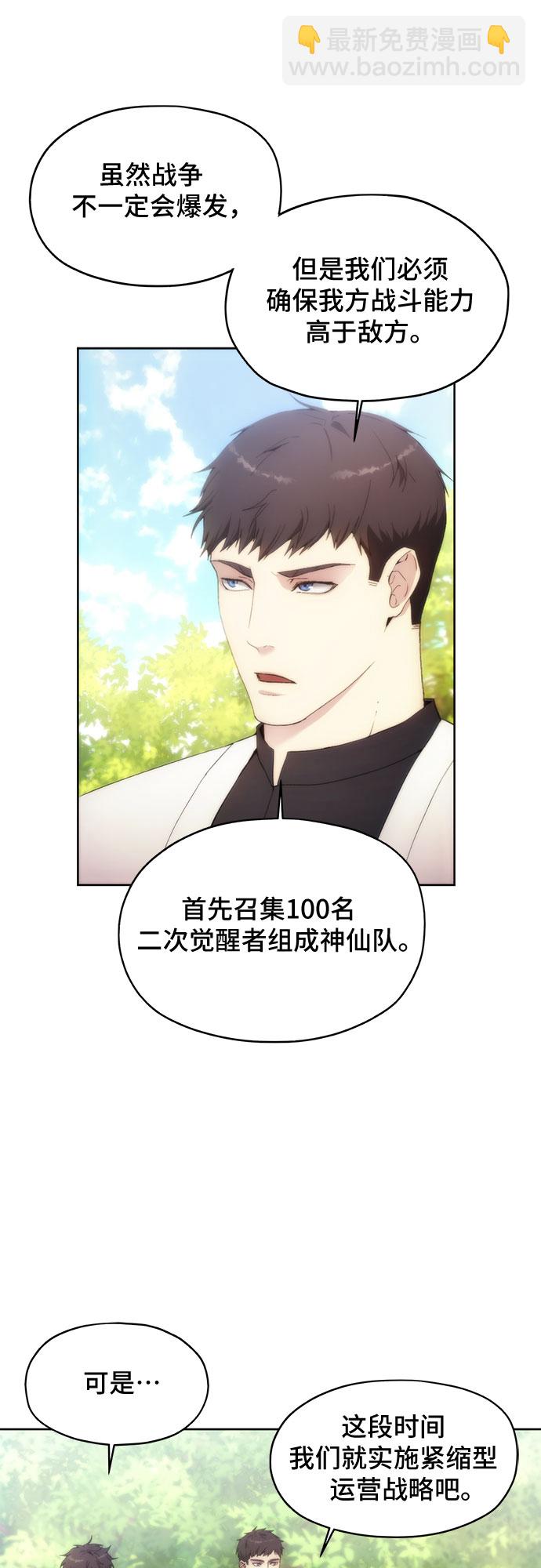 第62话15