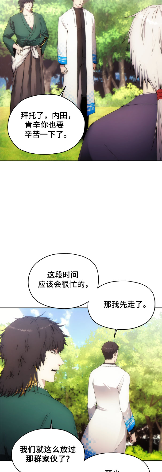 第62话16