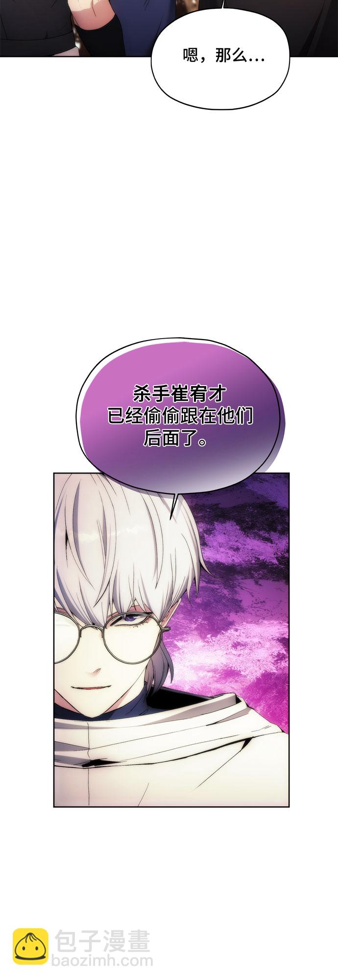 第62话26