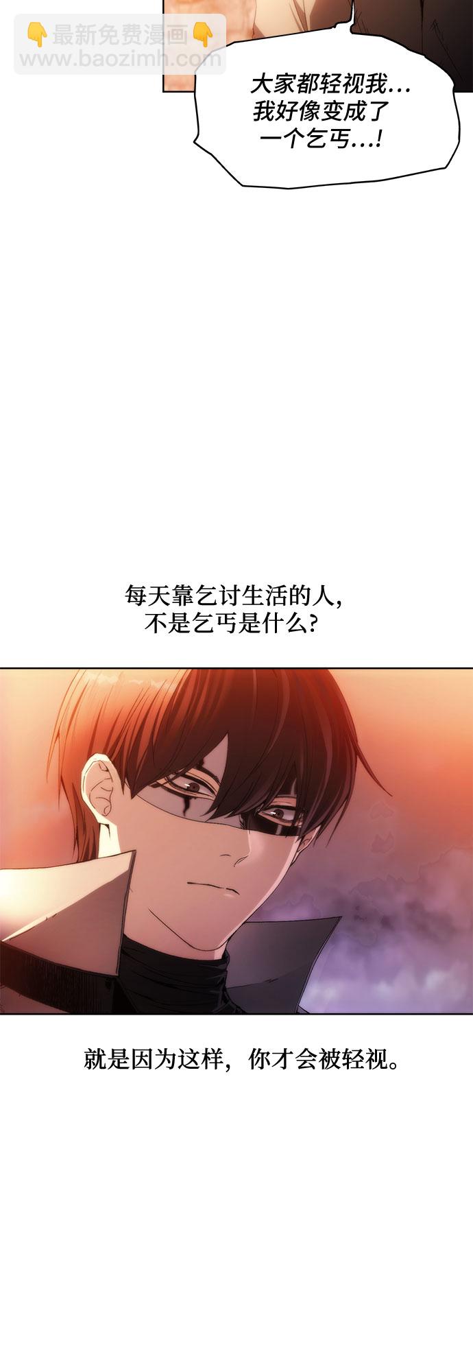 第62话32