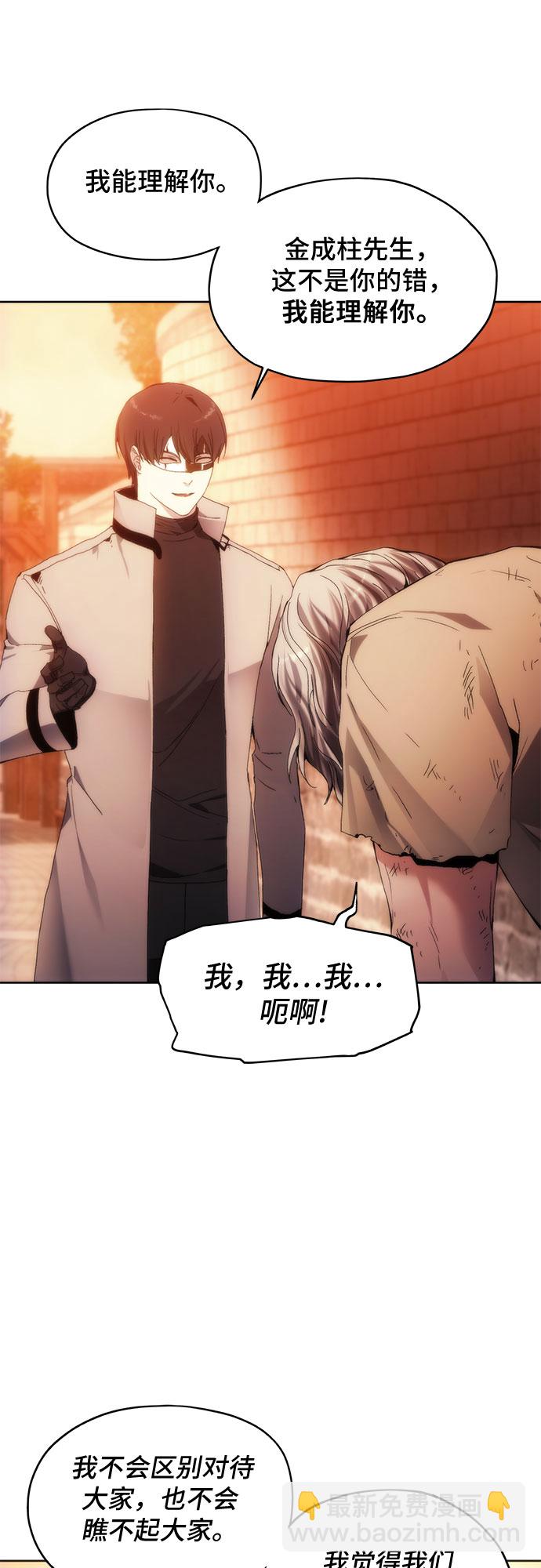 第62话33