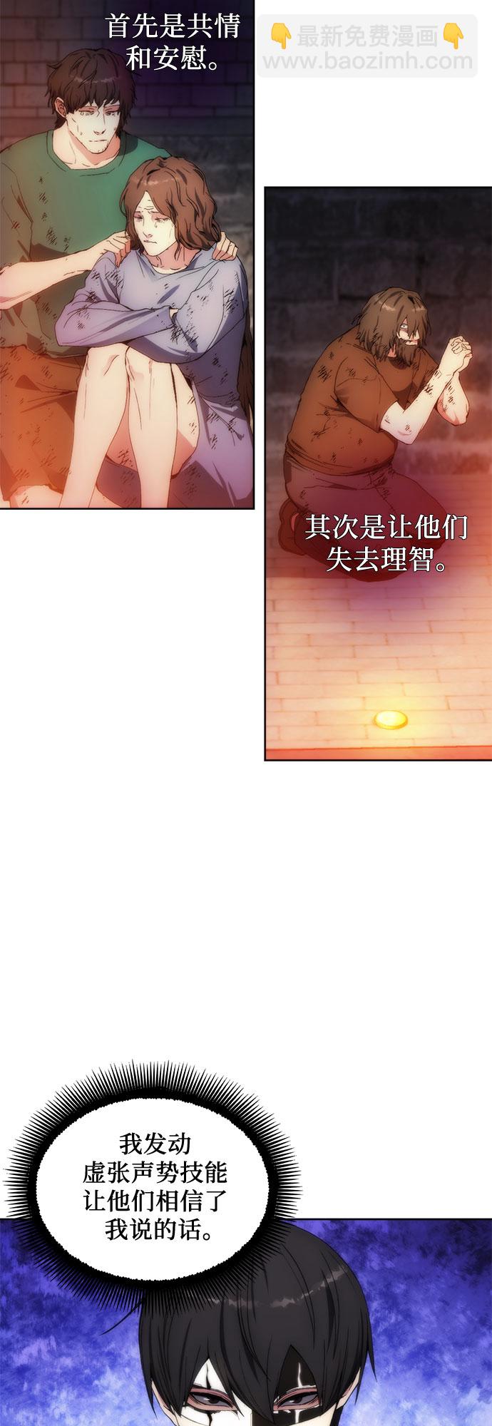 第62话36