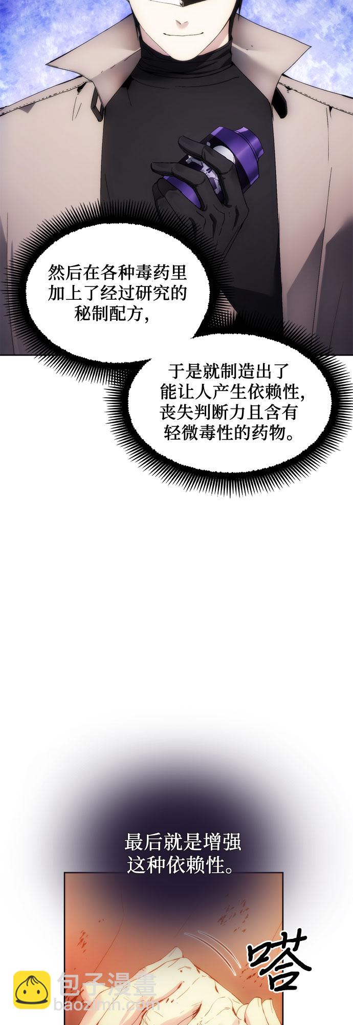 第62话37