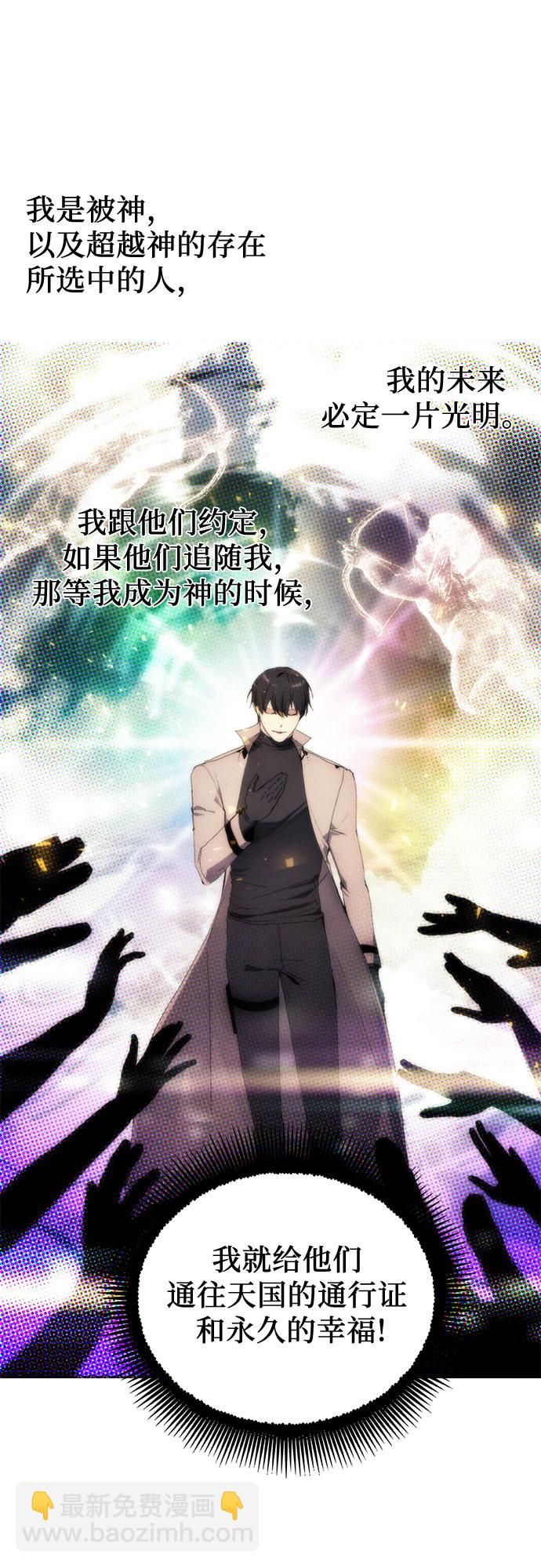 第62话39
