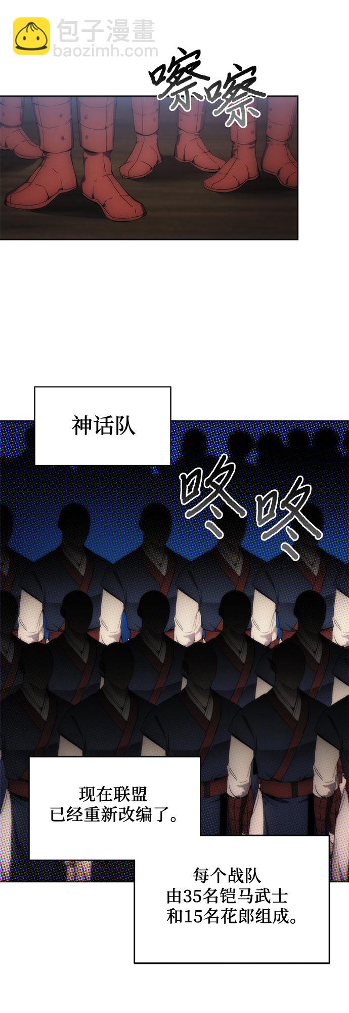 第62话44