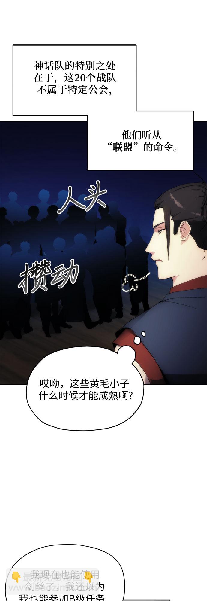 第62话45