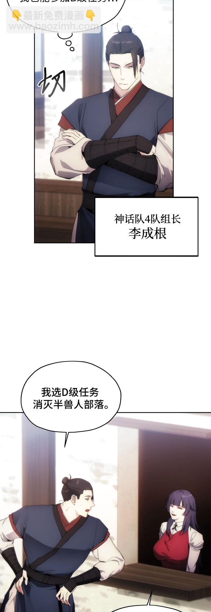 第62话46