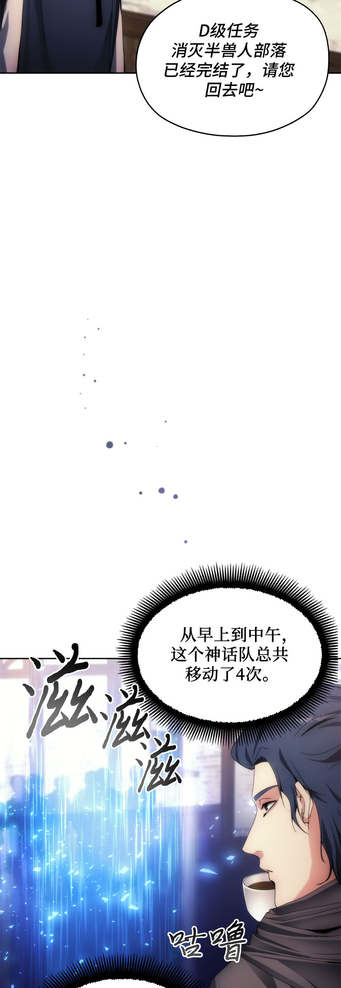 第62话47