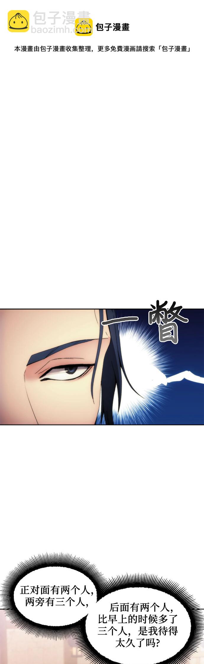 第62话49