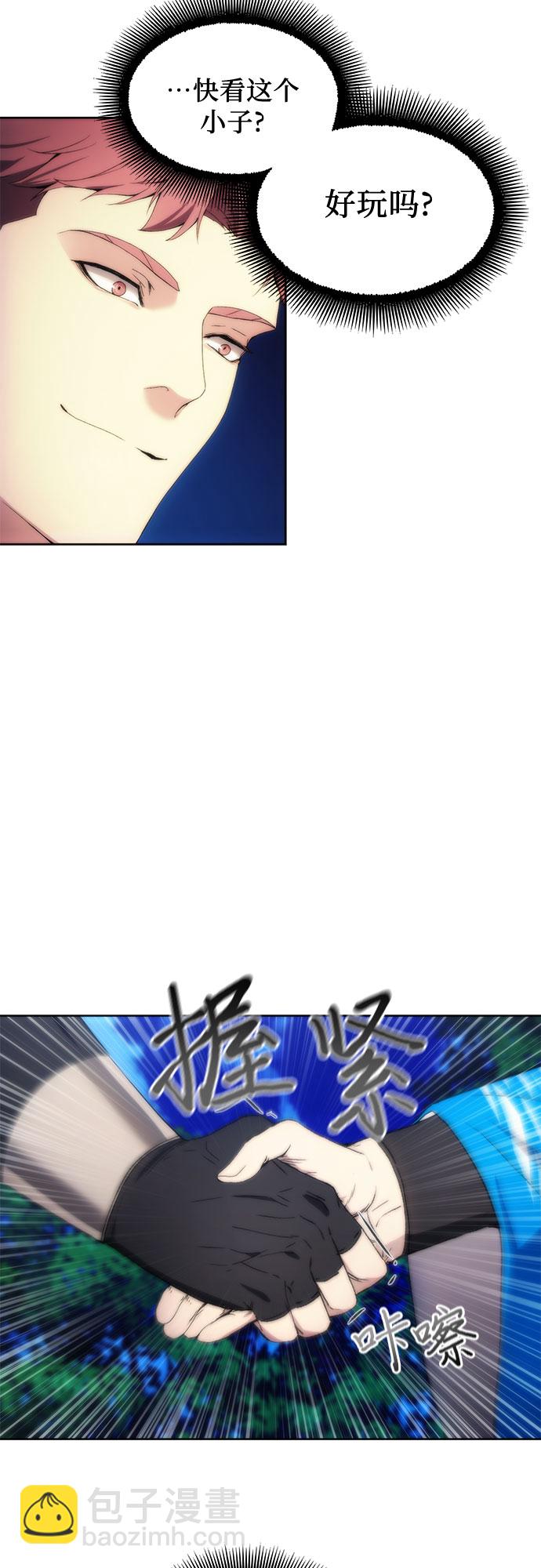 第62话5