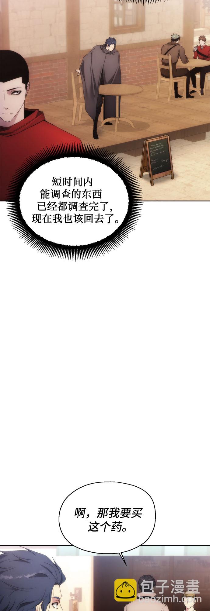 第62话54