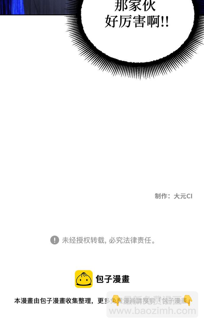 第62话56