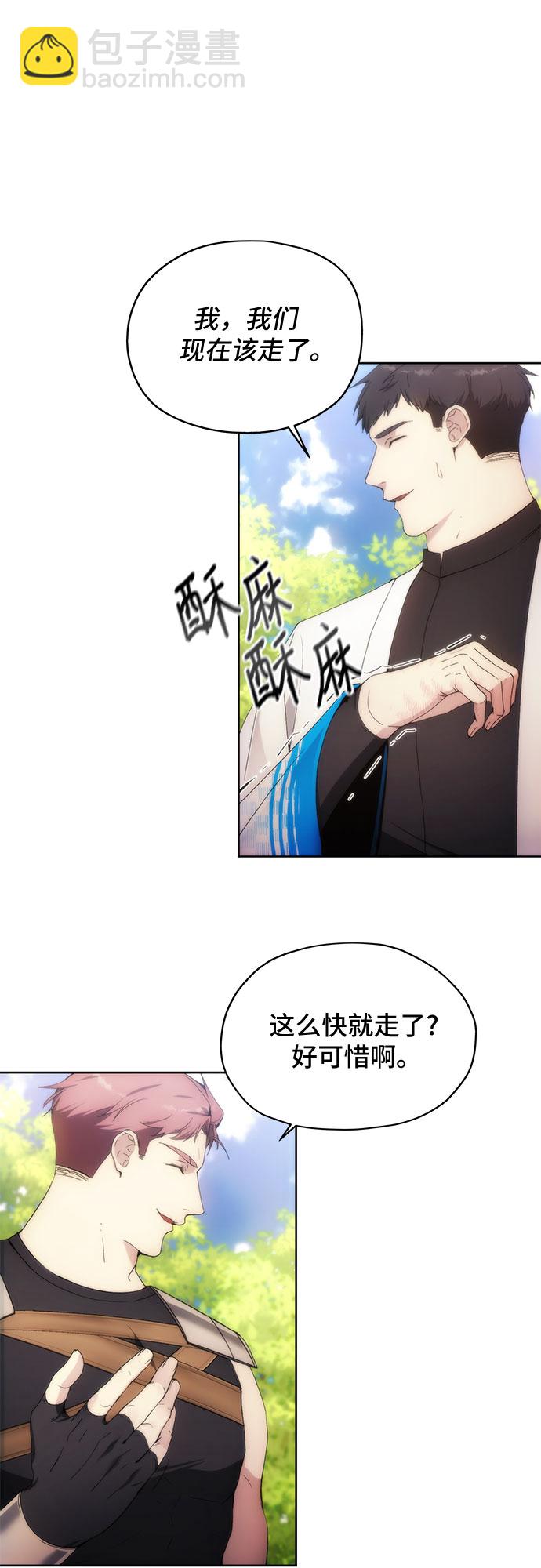 第62话8