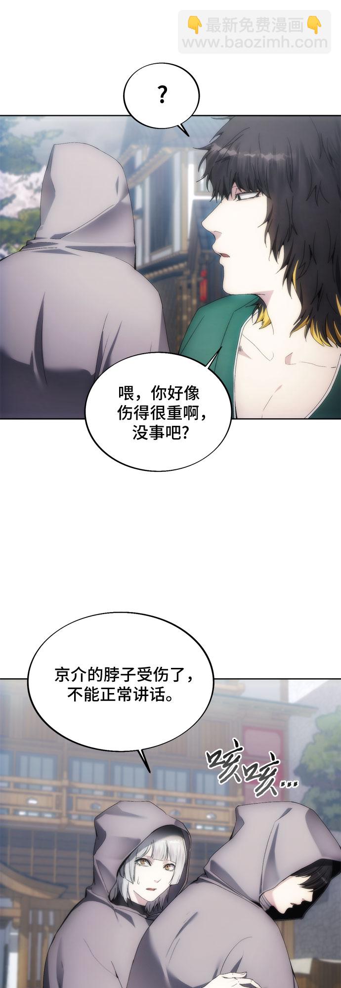 第70话11
