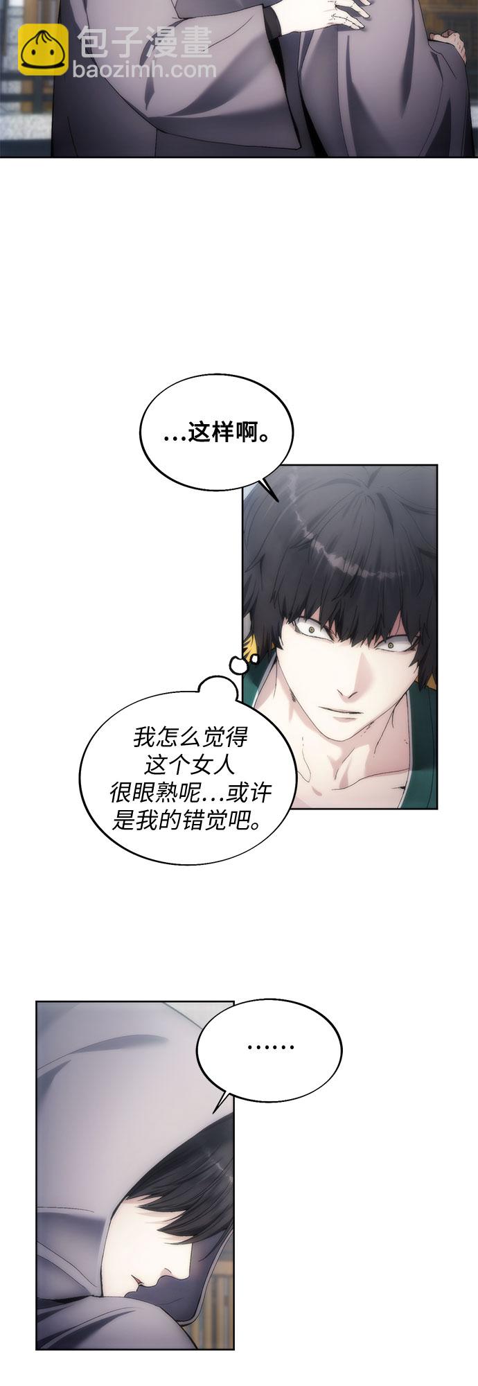 第70话12