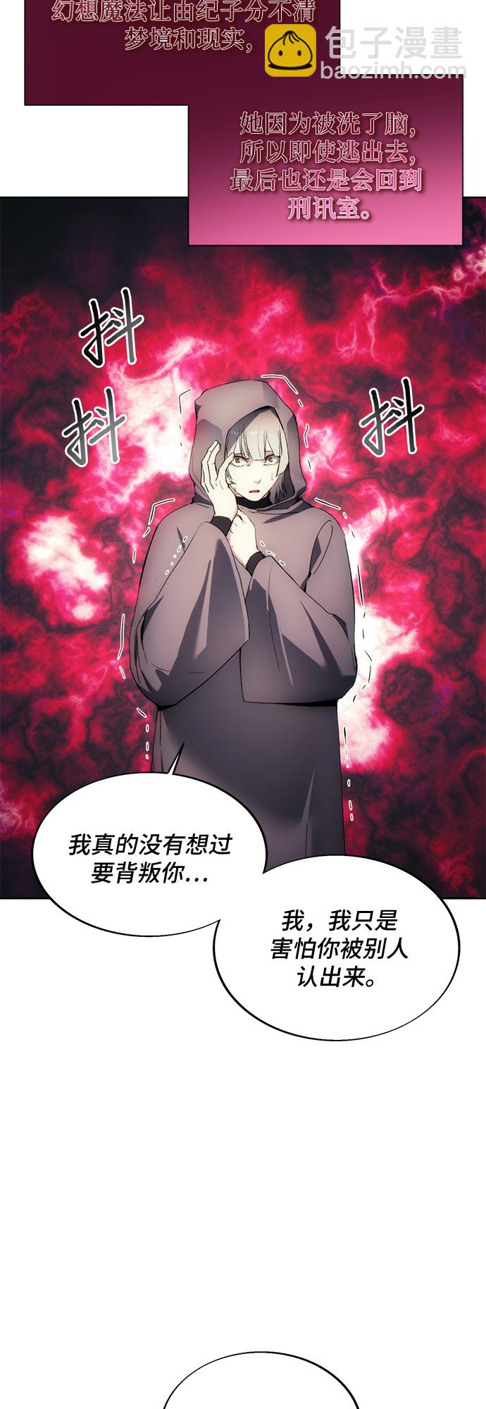 第70话17