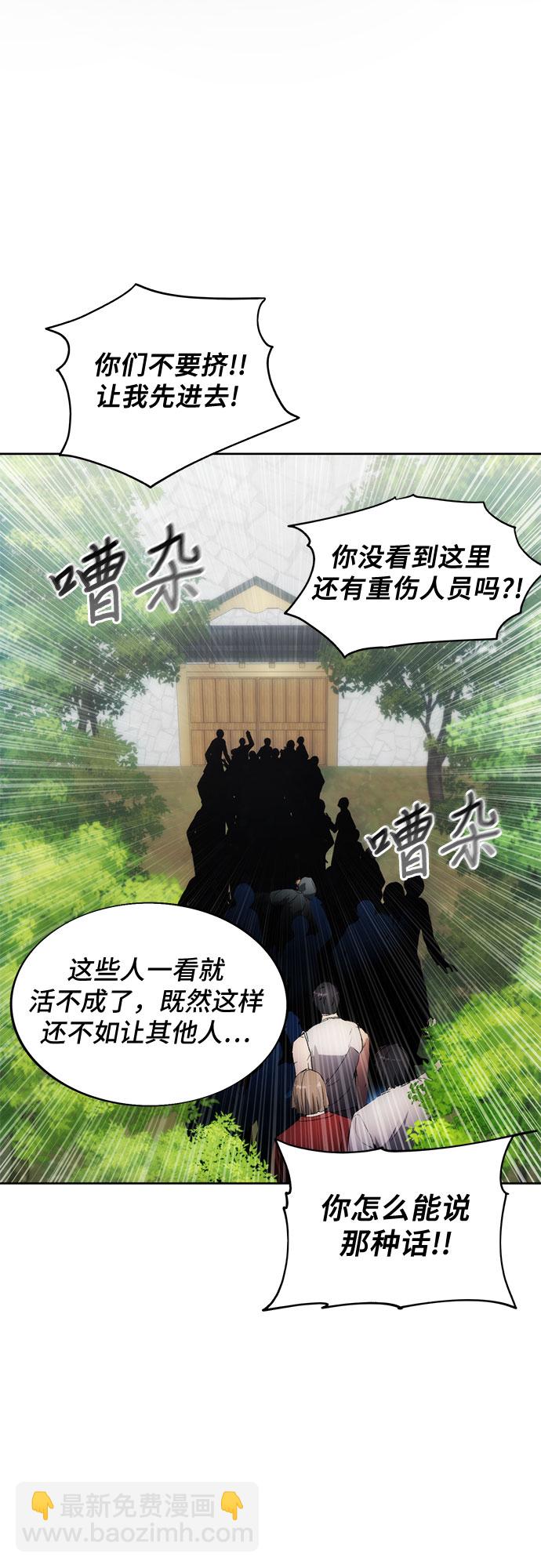 第70话2