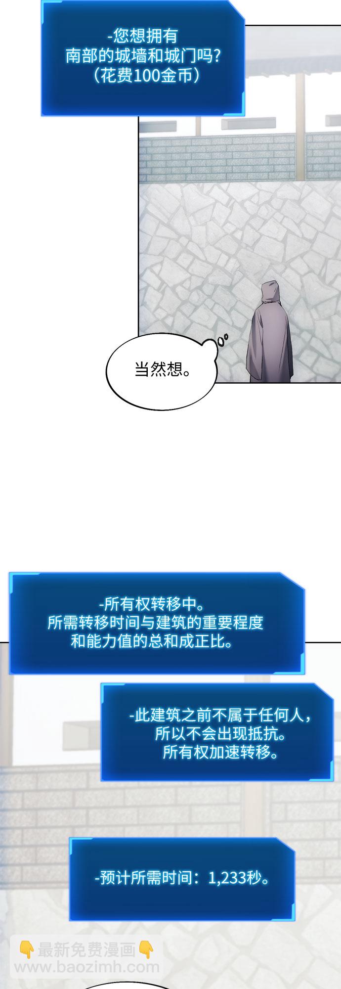 第70话20