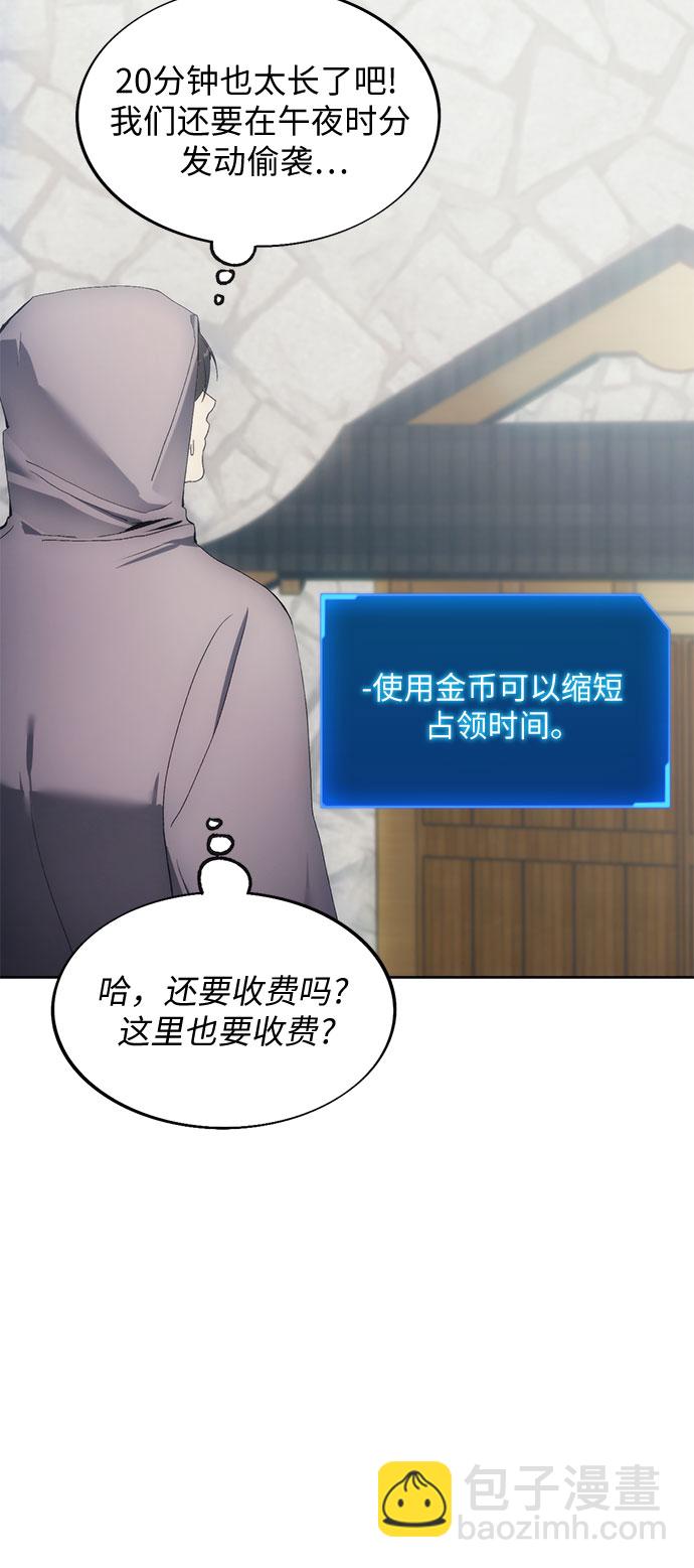 第70话21