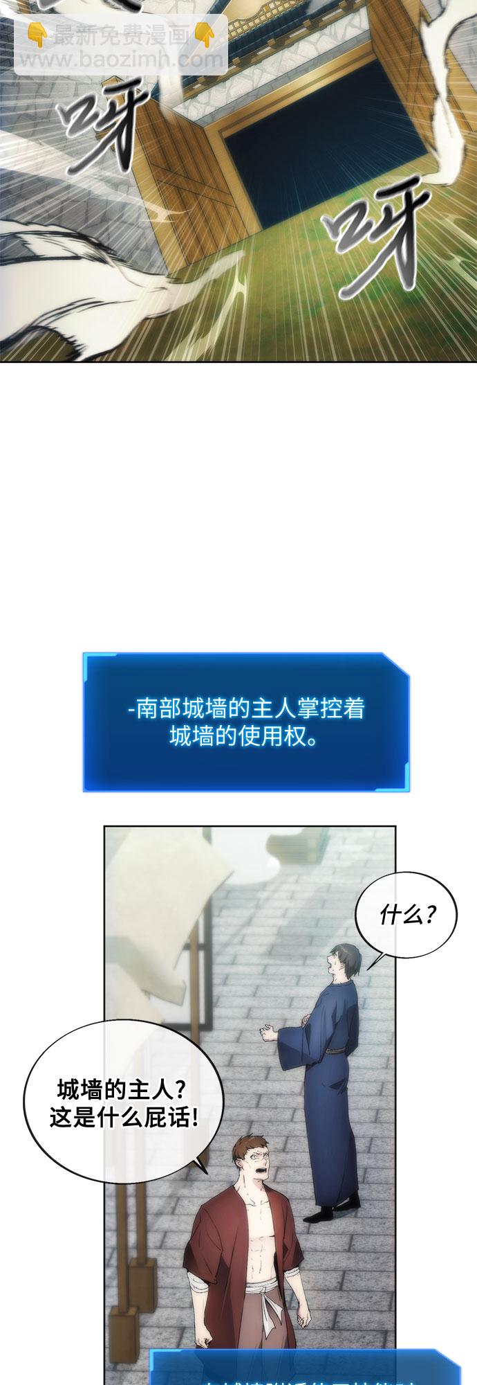 第70话25
