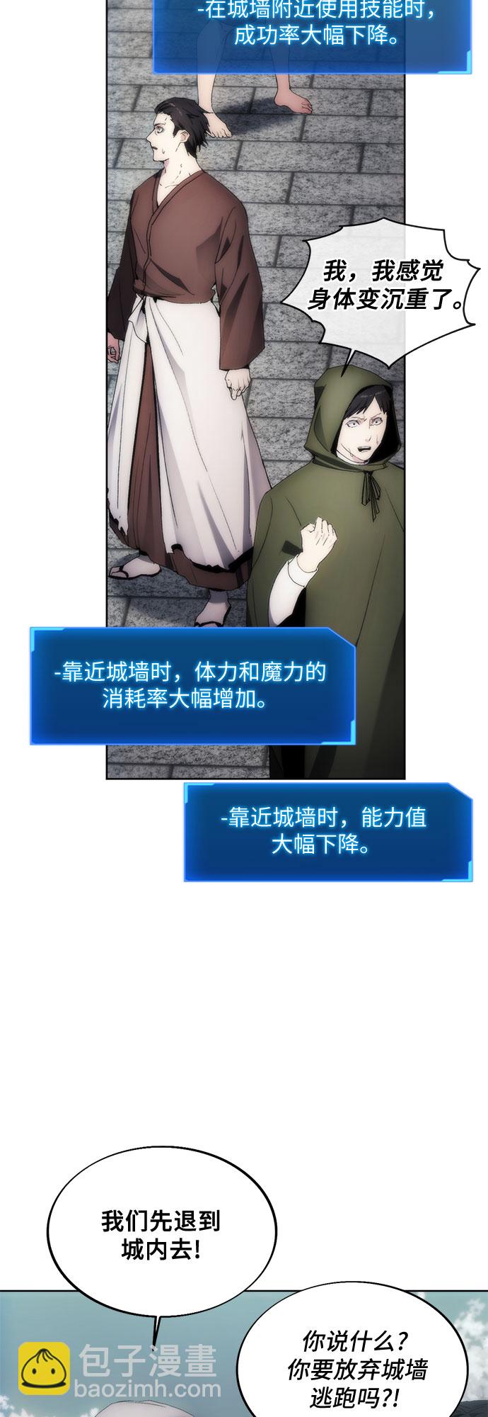 第70话26