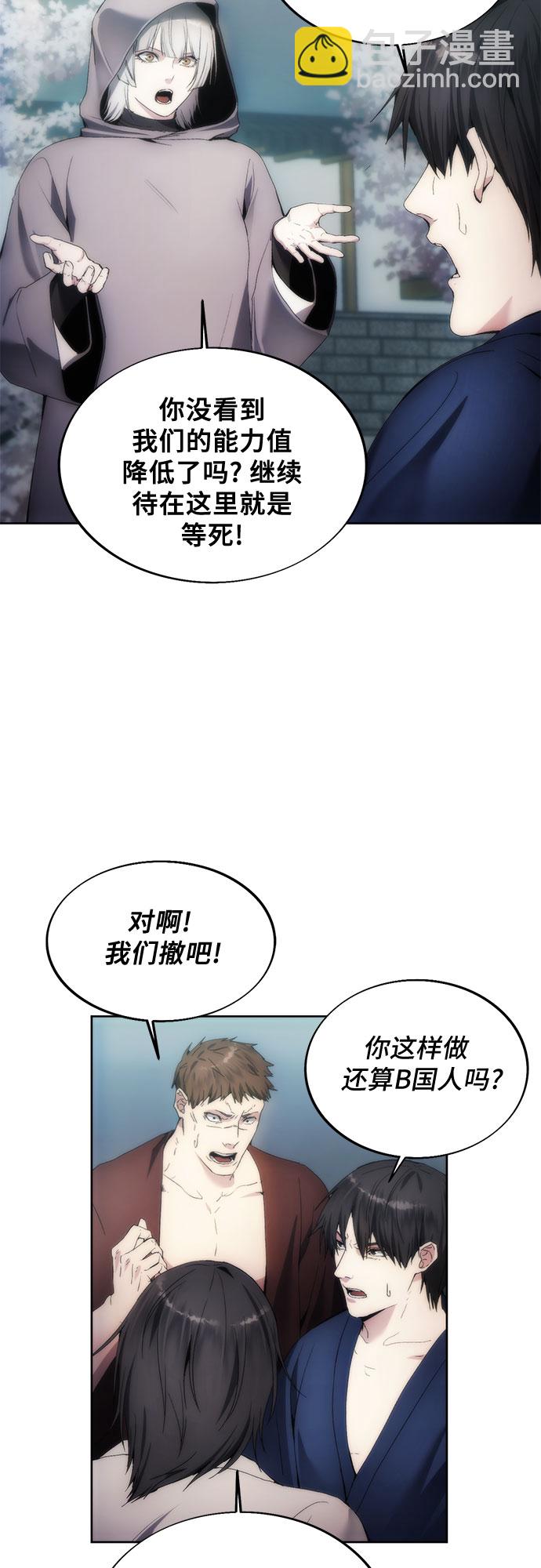 第70话27