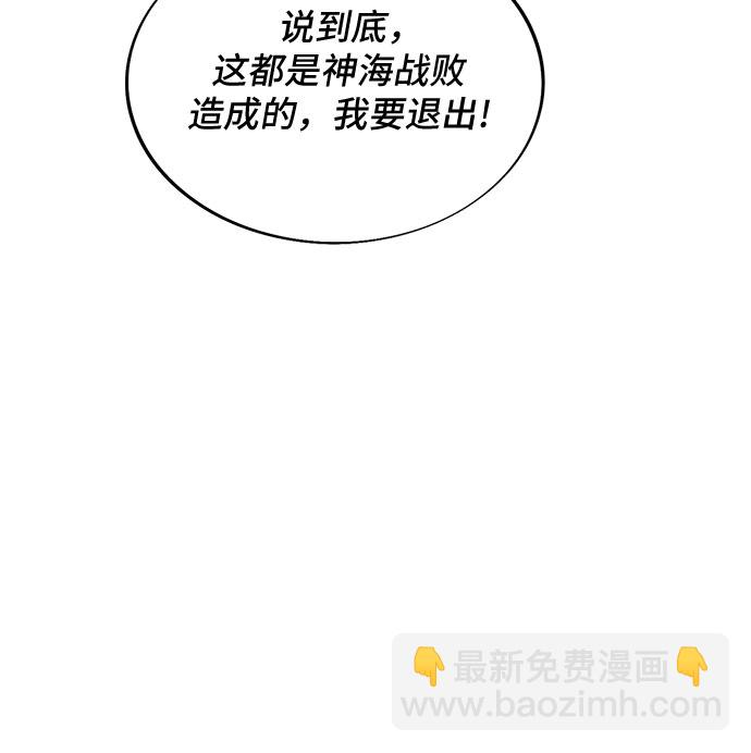 第70话28