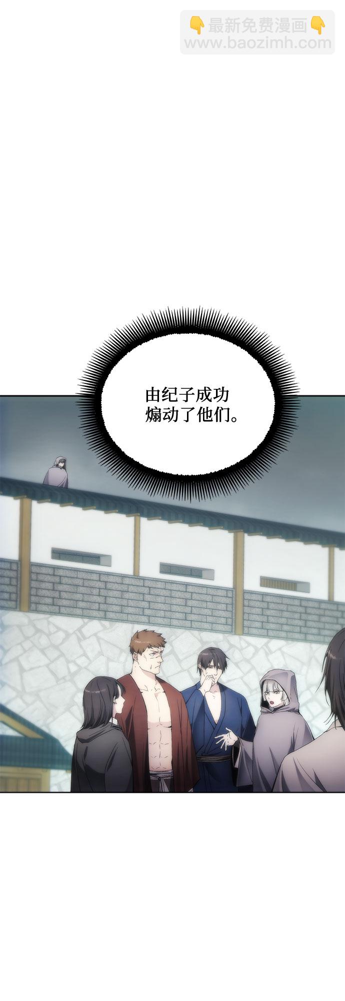 第70话29