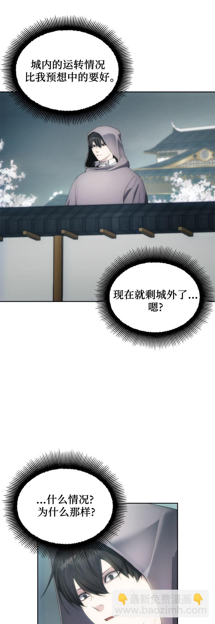 第70话30
