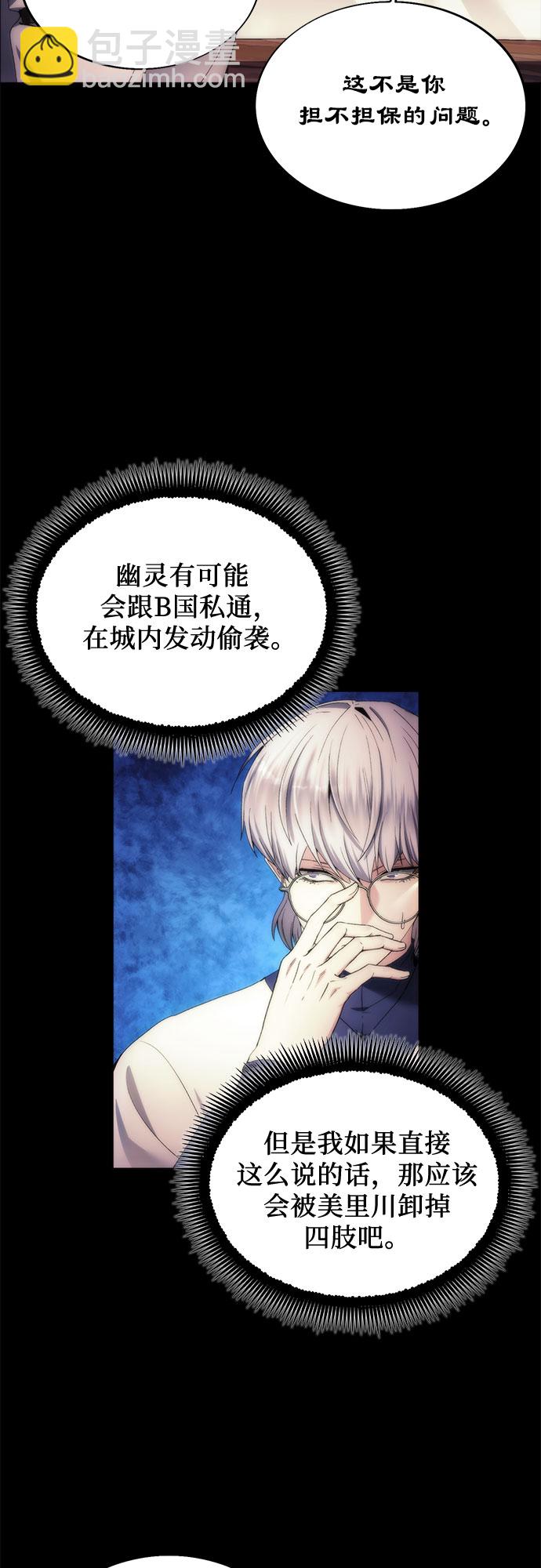 第70话33