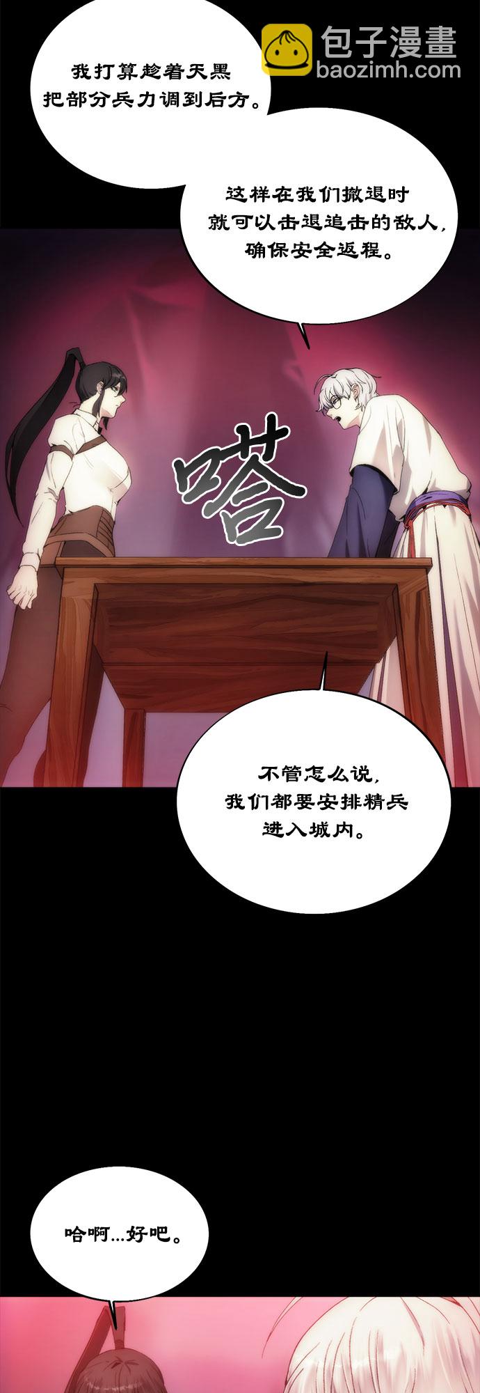 第70话34