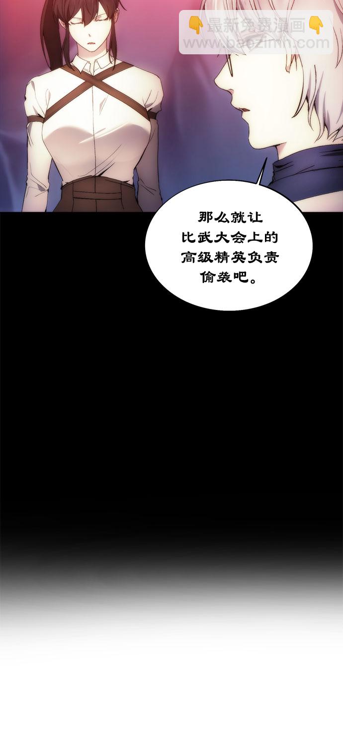 第70话35