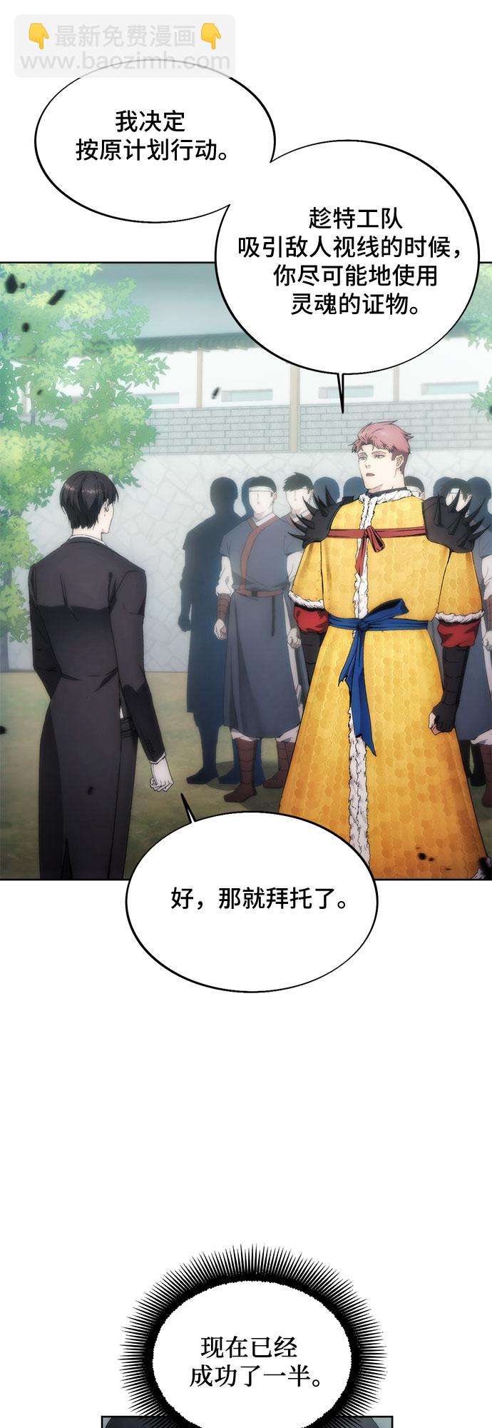 第70话38