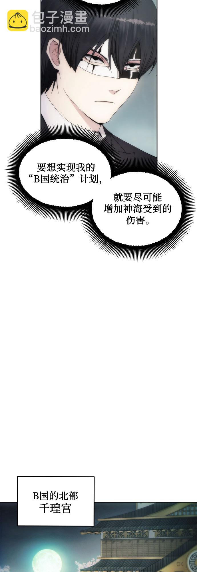 第70话39