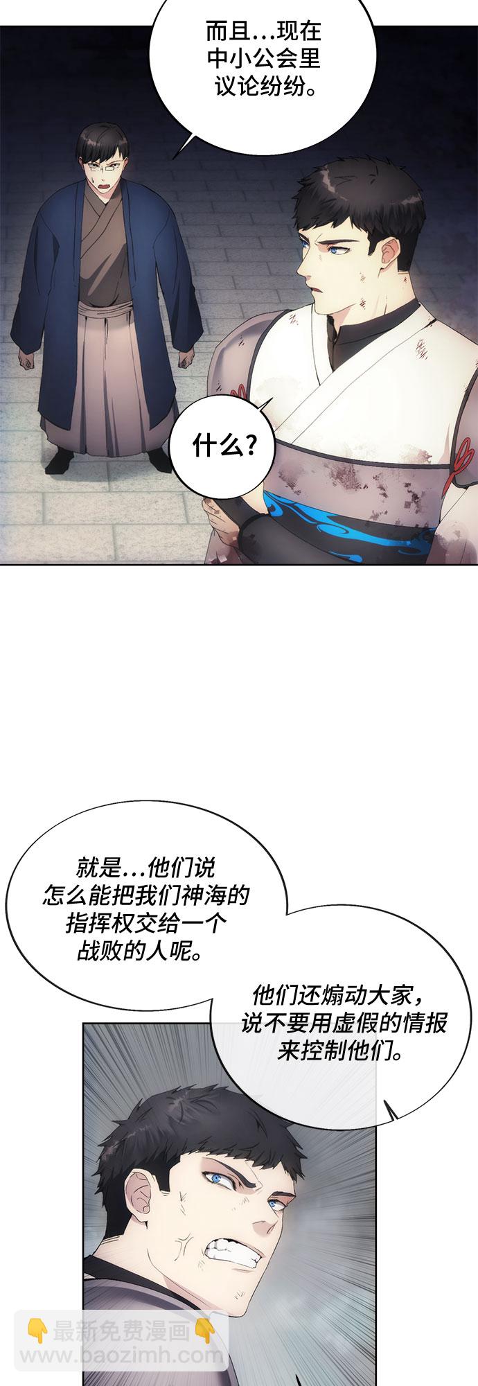 第70话4