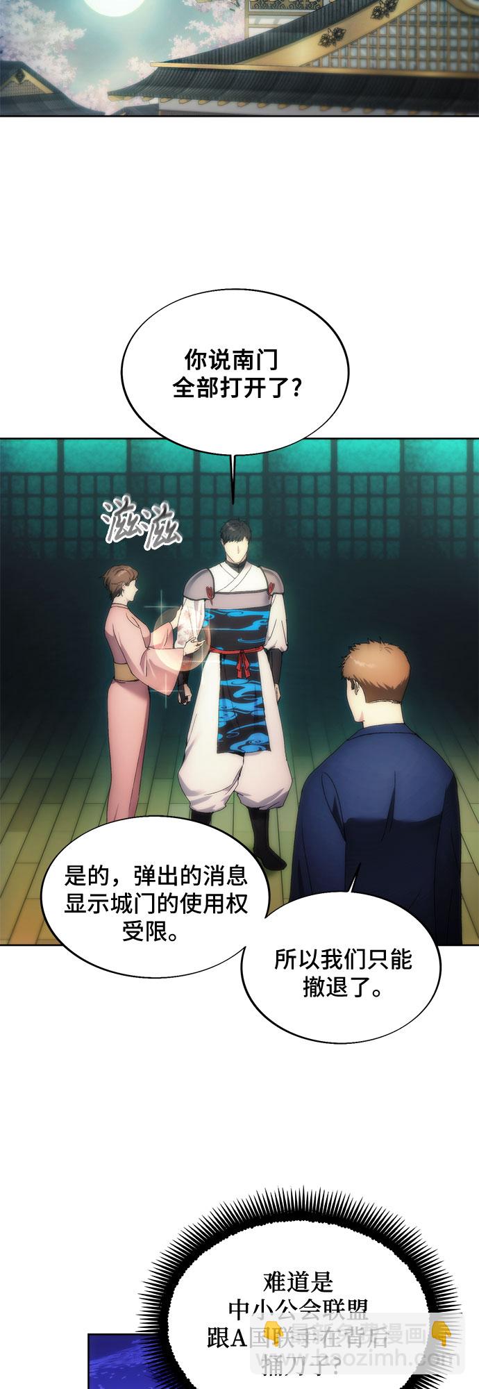 第70话40