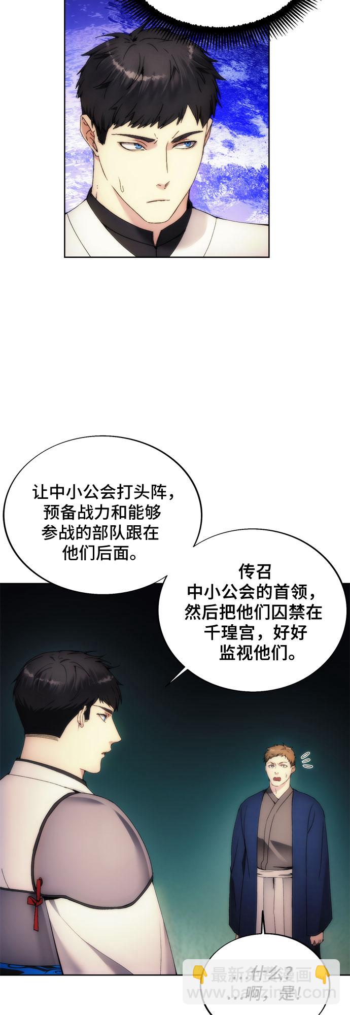 第70话41