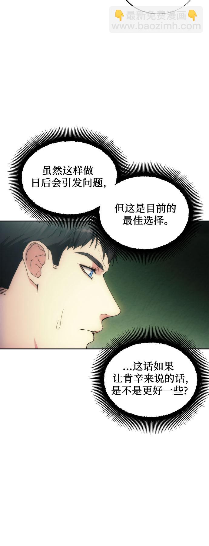 第70话42