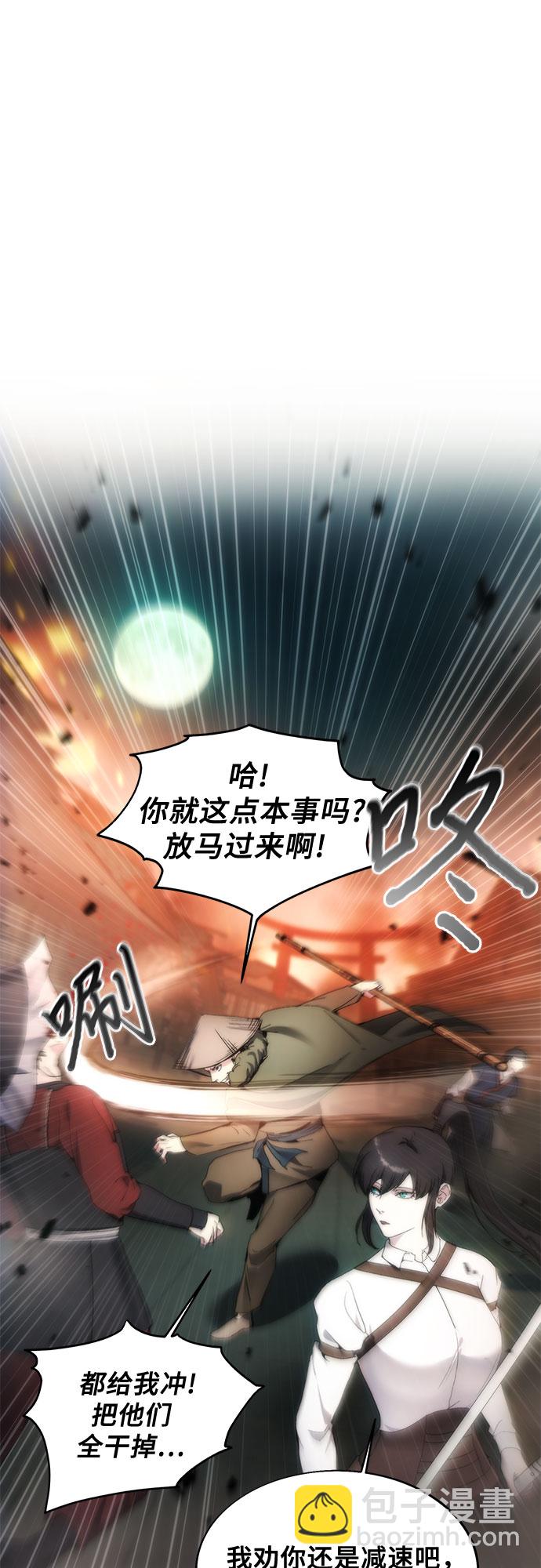 第70话43