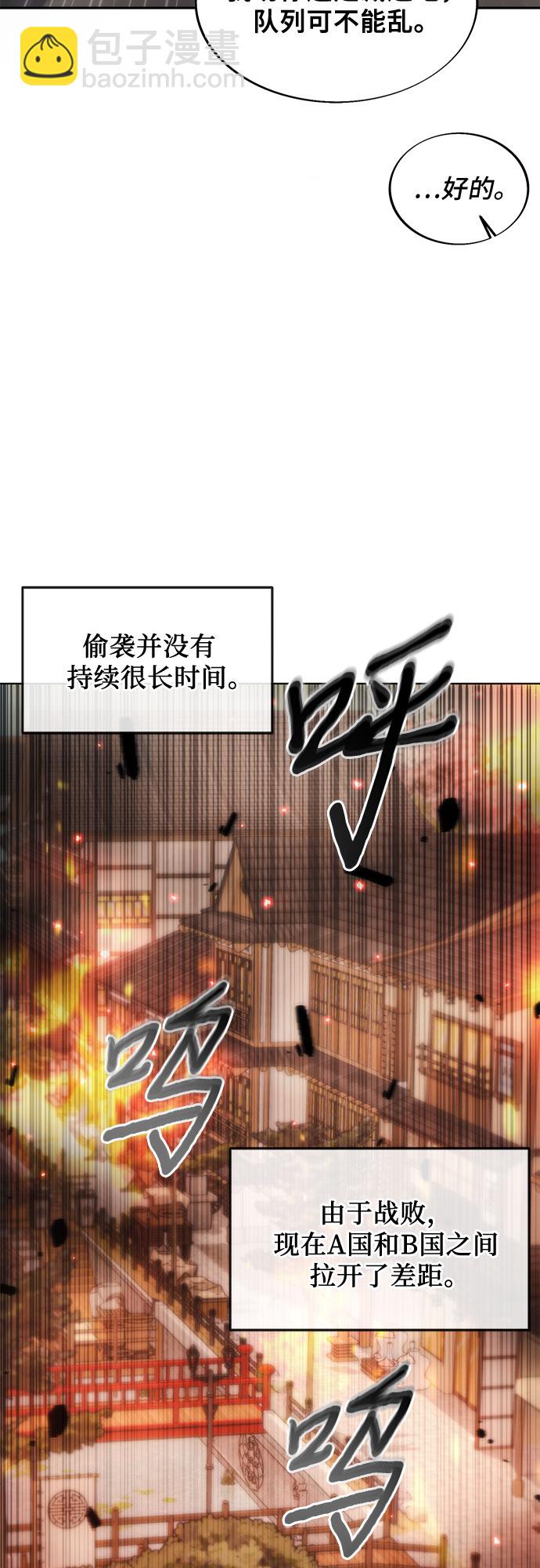 第70话44