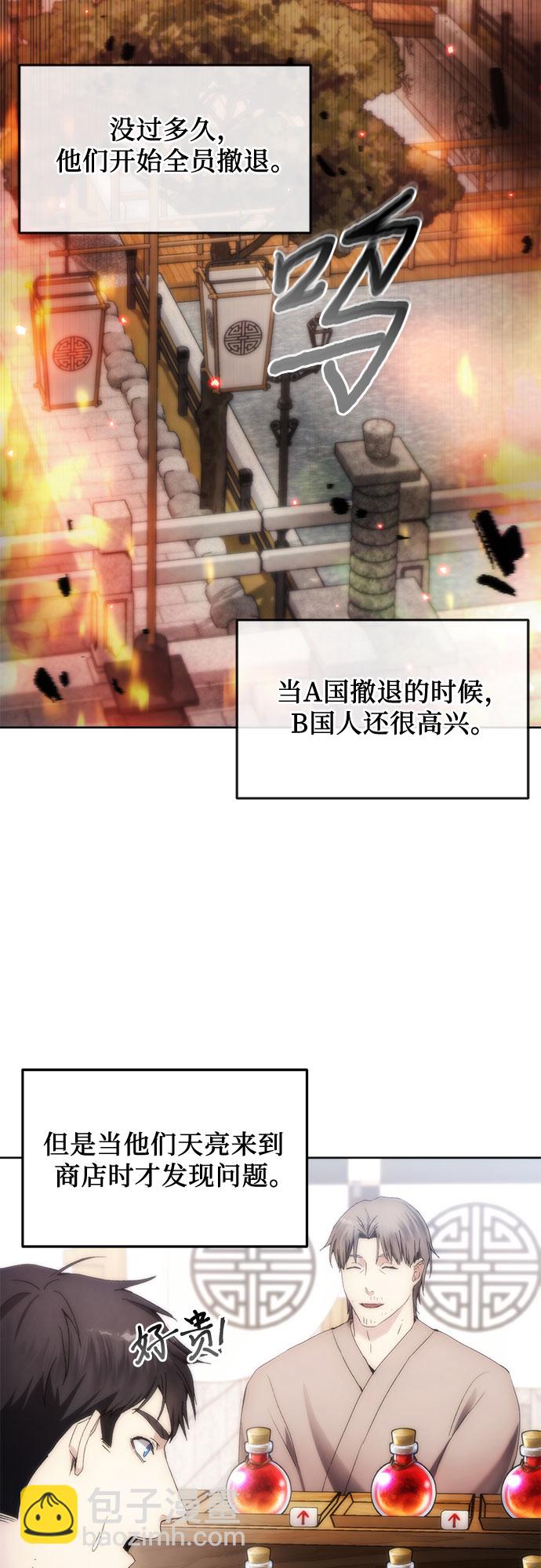 第70话45