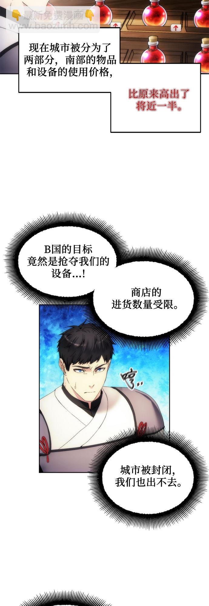 第70话46