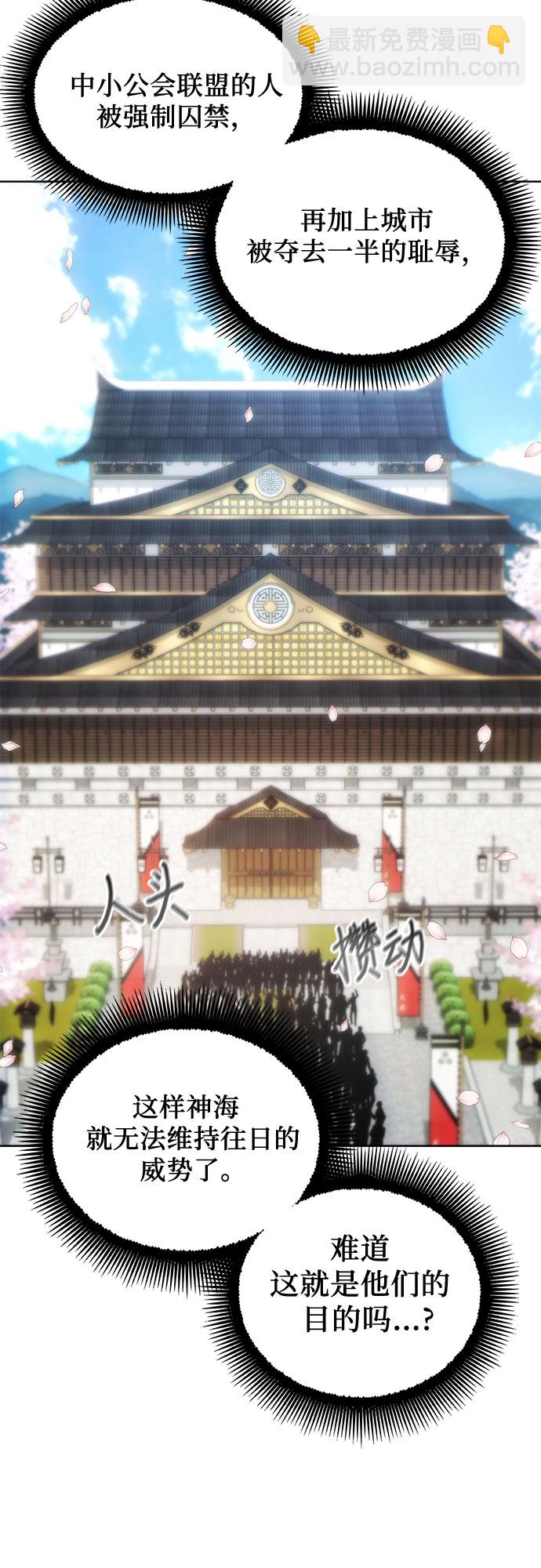 第70话47