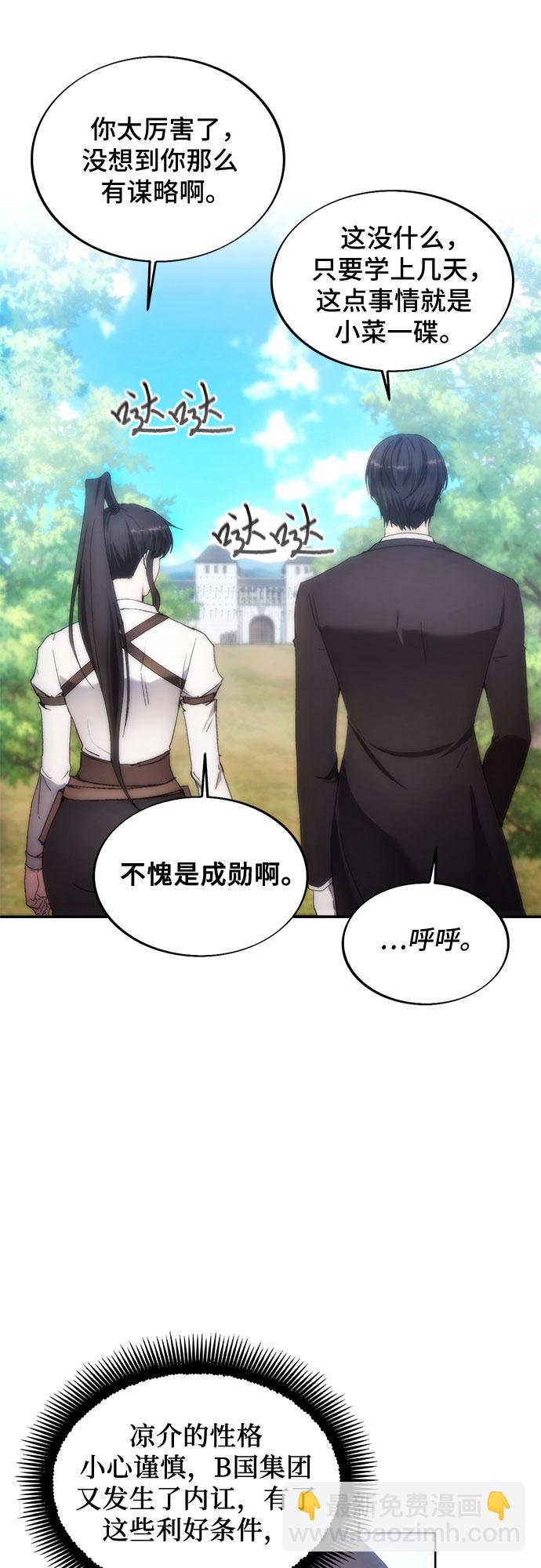 第70话48