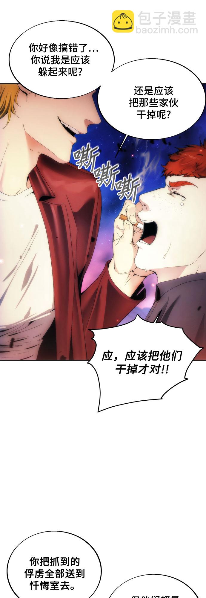 第70话57
