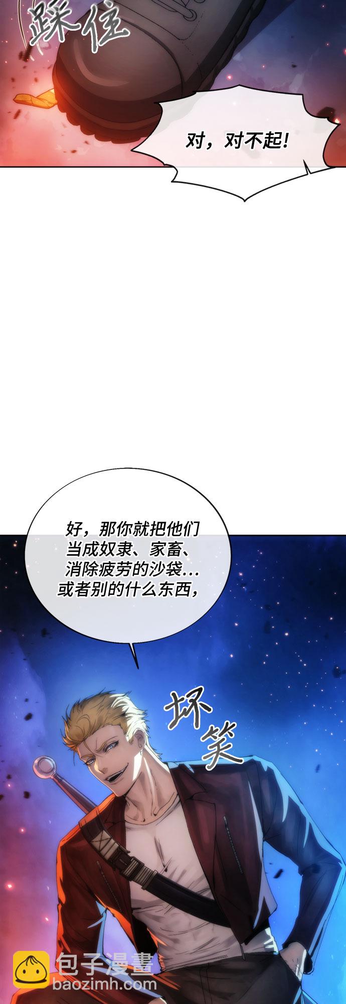 第70话59