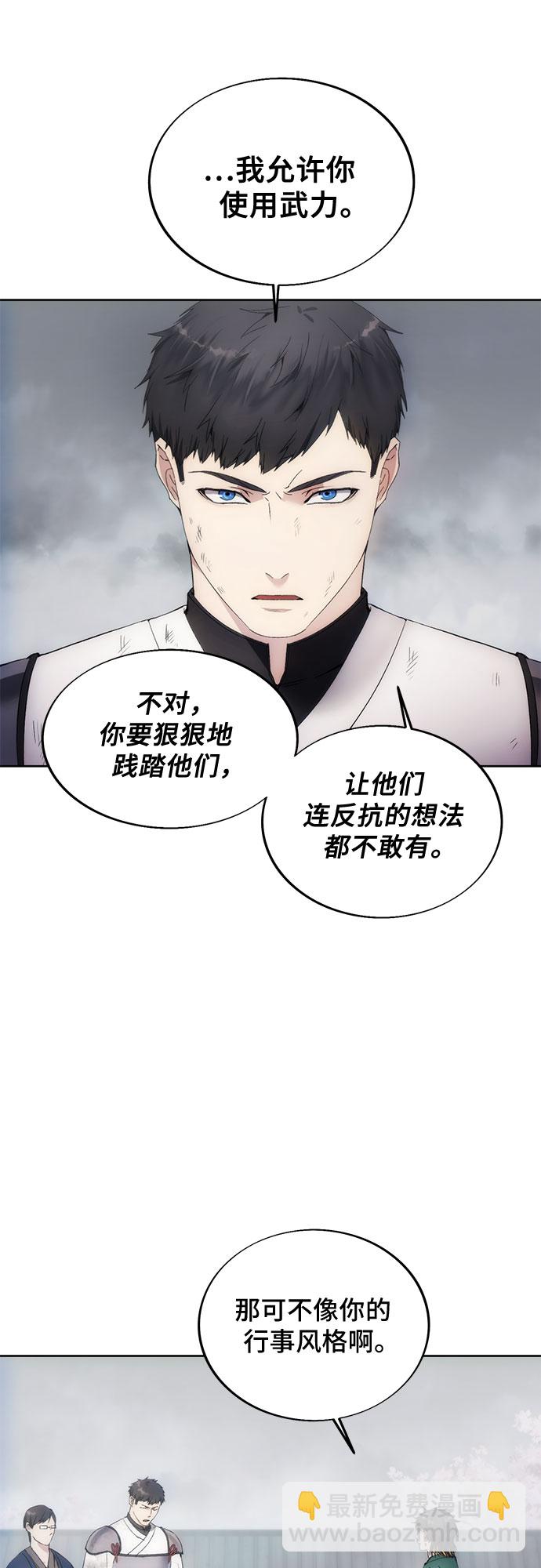 第70话6