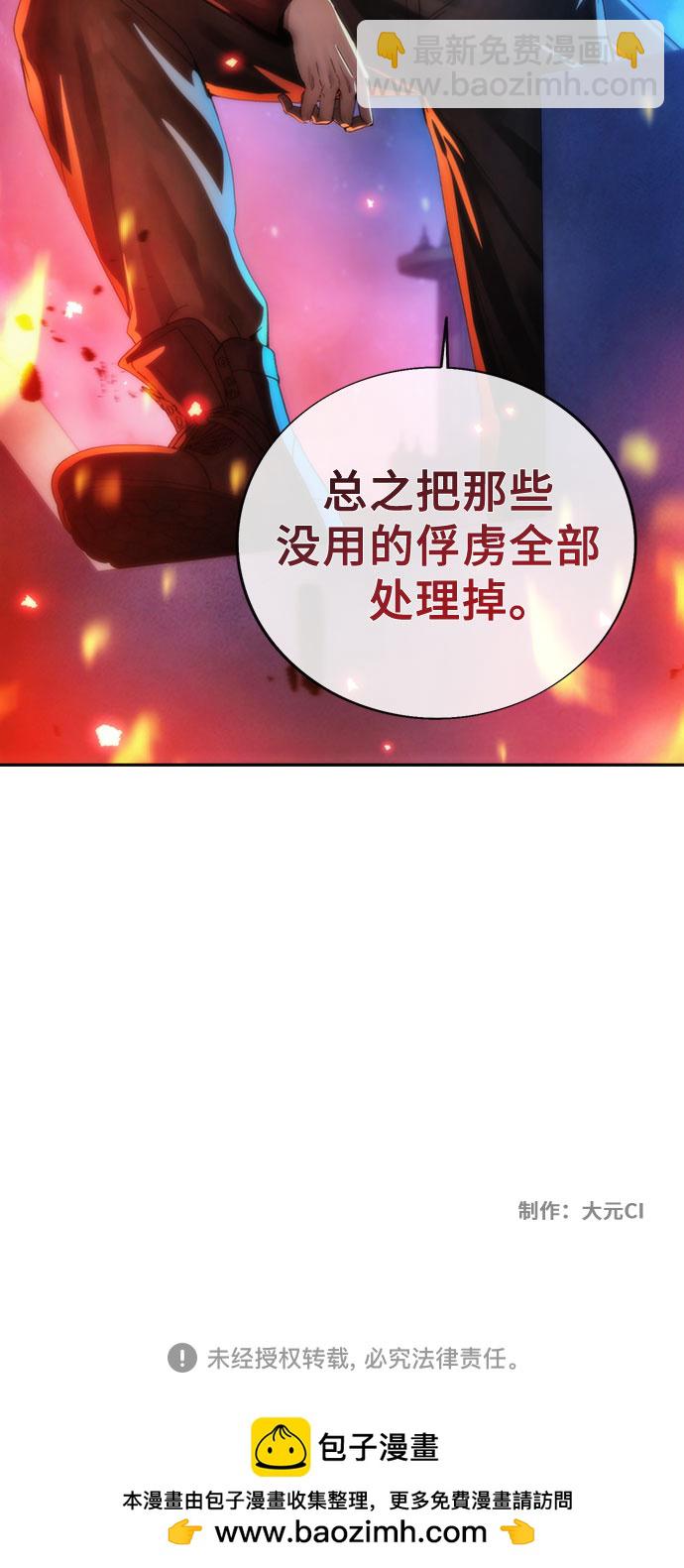 第70话60