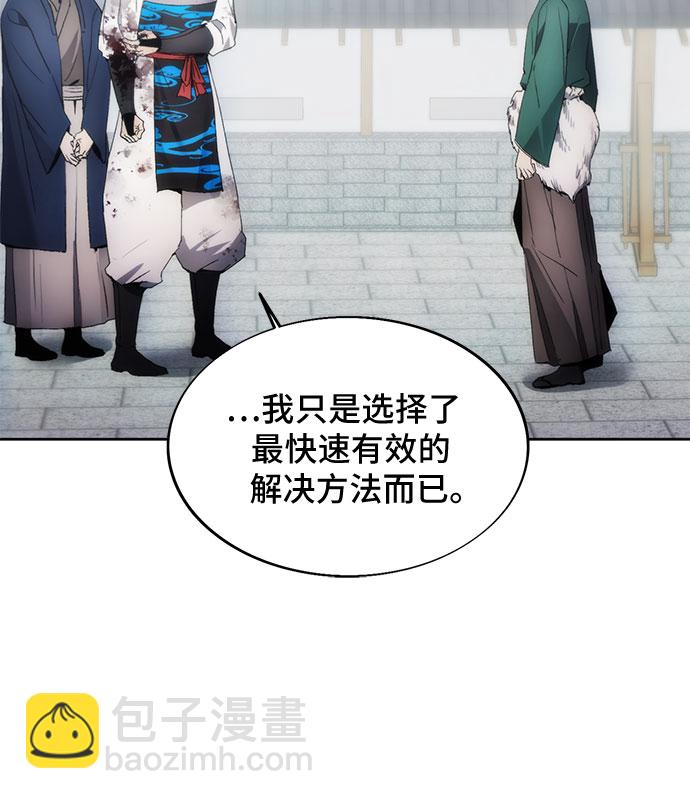 第70话7